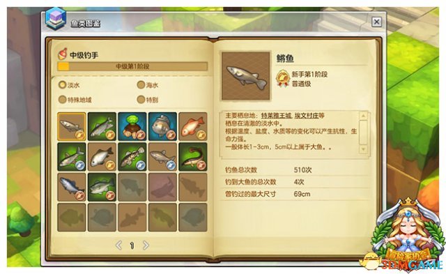 冒险岛2怎么钓鱼 冒险岛2钓鱼新手攻略