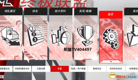 NBA2K18速刷VC攻略 刷VC图文教程