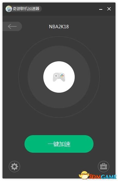 NBA2K18连接不上服务器怎么办