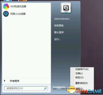 彩虹六号围攻干员及配件更新后消失怎么办