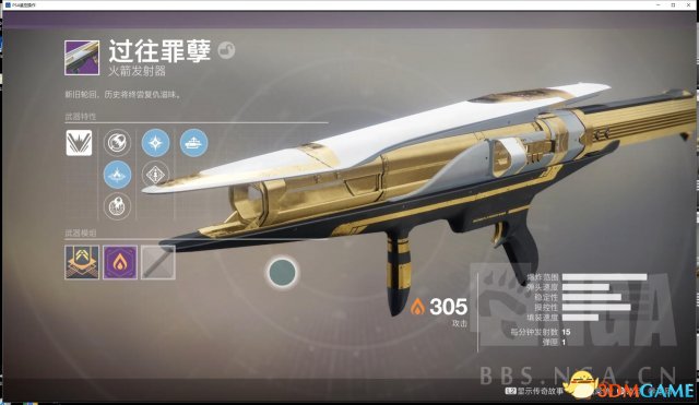 命运2利维坦能换什么武器 命运2利维坦交换武器一览