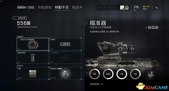 3dmgame