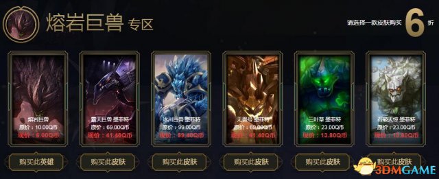 3dmgame