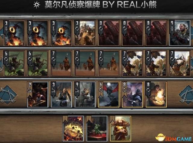 巫师之昆特牌南方卡组推荐 昆特牌南方爆牌卡组攻略