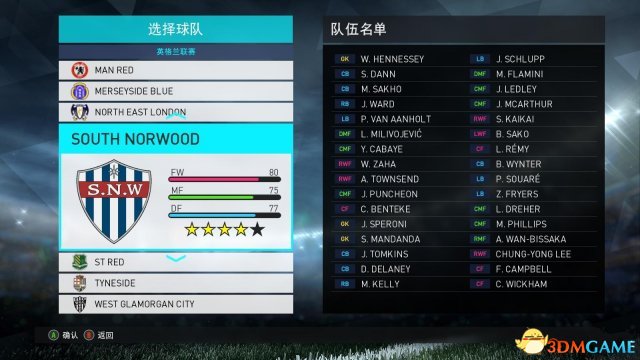 实况足球2018怎么样 PES2018图文测评