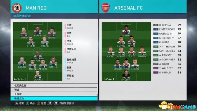 实况足球2018如何反攻 PES2018快速反攻战术详解