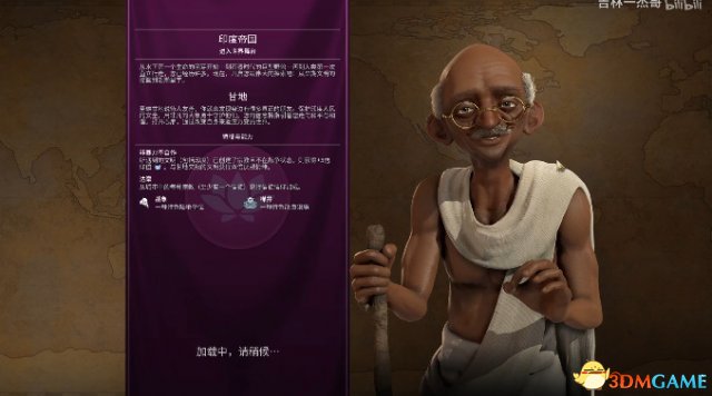 文明6印度无战自铺221T科技胜利战报视频演示