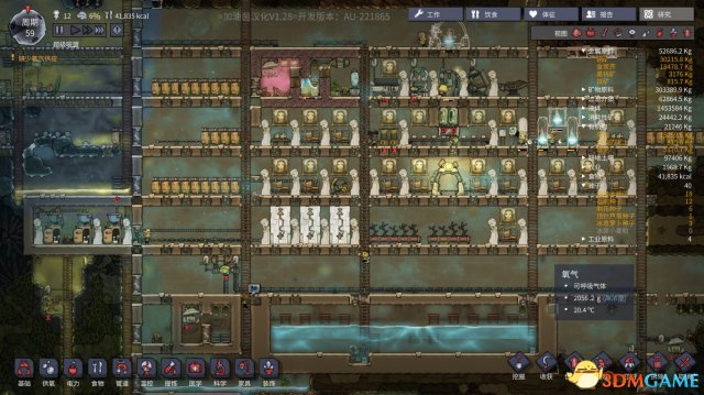 缺氧开局玩法思路 缺氧新手开局技巧