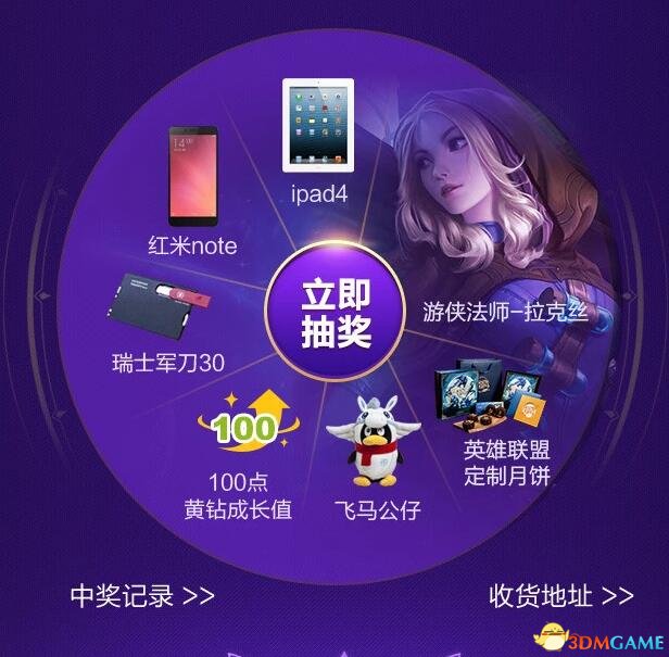 3dmgame
