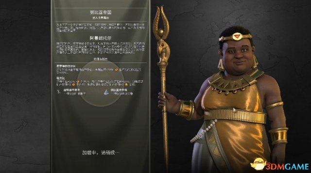 文明6努比亚无战自铺222T文化胜利战报视频演示