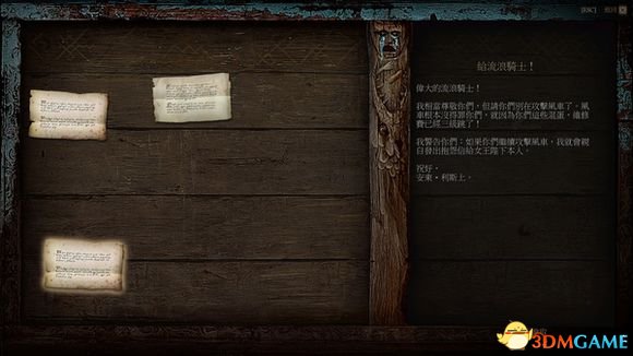 巫师3血与酒彩蛋盘点 巫师3彩蛋图文介绍