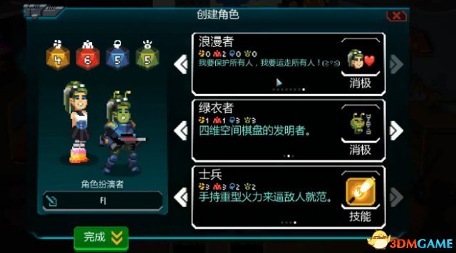 银河笔与纸存档在哪