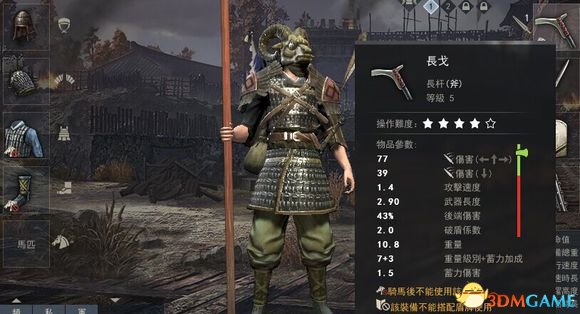 虎豹骑魏国步兵怎么玩 虎豹骑魏国步兵攻略