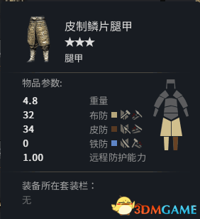 虎豹骑西凉兵种怎么样 虎豹骑西凉健勇装备介绍