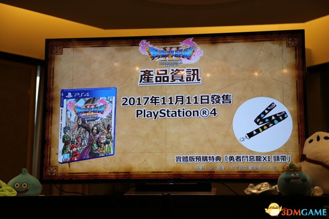 勇者斗恶龙11中文版什么时候出 DQ11中文版发售时间