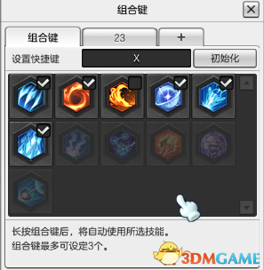 冒险岛2魔法师极限输出加点 冒险岛2魔法师加点攻略
