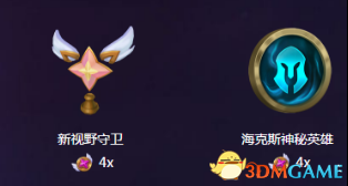 3dmgame