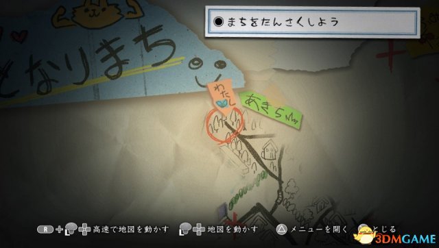 3dmgame