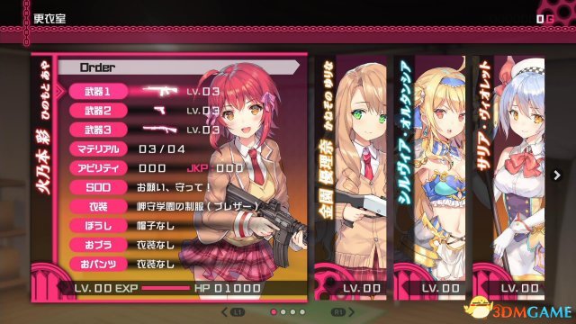 子弹少女幻想世界观介绍 幻想世界观玩法