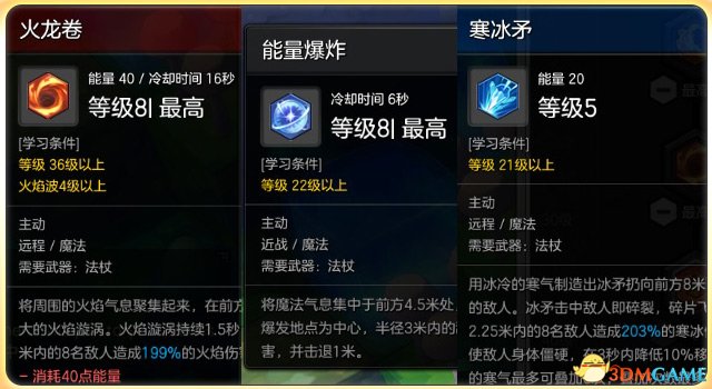 冒险岛2