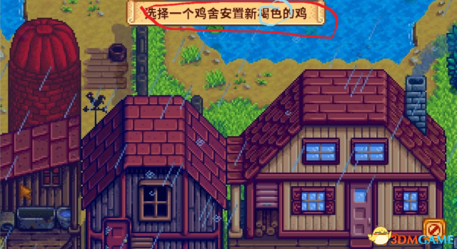 星露谷物语冬季赚钱种植物解析 冬季种什么