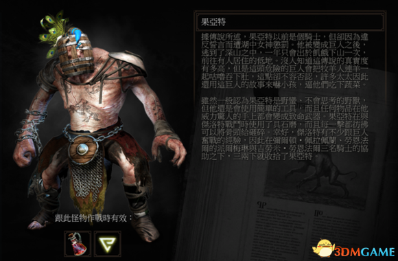 巫师3血与酒彩蛋盘点 巫师3彩蛋图文介绍