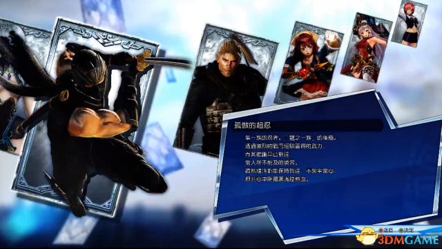 无双全明星好玩吗 无双全明星游戏试玩演示视频