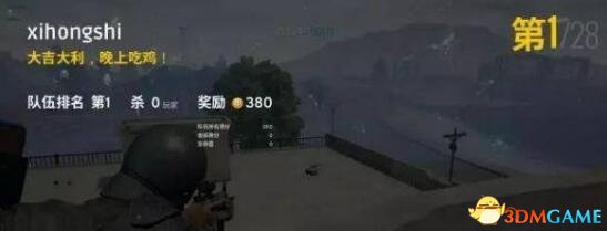 绝地求生大逃杀LYB玩法 五大LYB玩法教学
