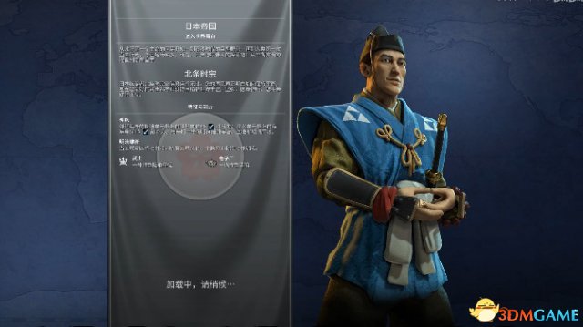文明6日本215T信仰飞天胜利视频演示