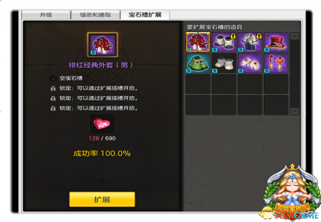 冒险岛2时装宝石有什么用 冒险岛2时装宝石系统介绍