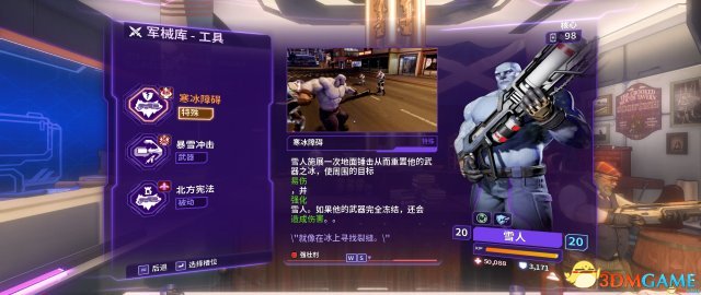 混乱特工组合玩法推荐 混乱特工忍者黛西玩法技巧