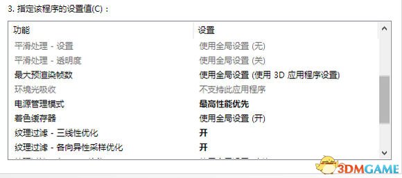 绝地求生大逃杀笔记本怎么优化 笔记本优化介绍