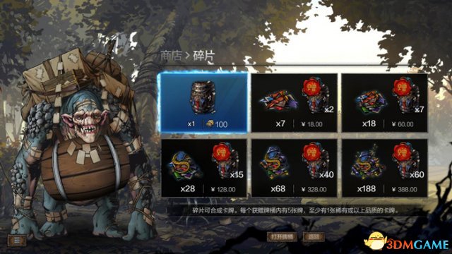 巫师之昆特牌国服什么时候开