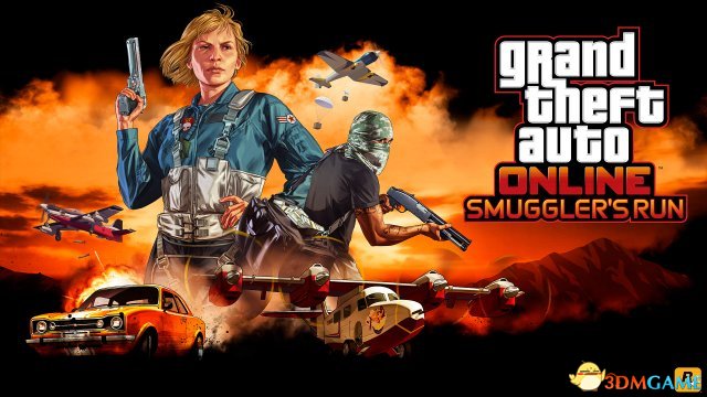 GTAOL走私大暴走活动视频演示 走私大暴走内容介绍