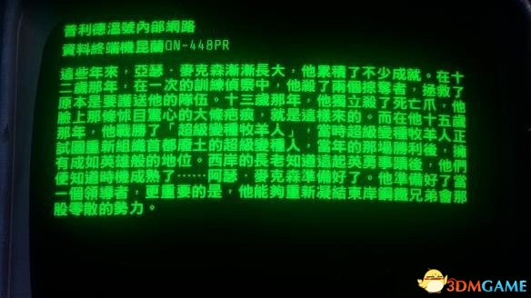辐射4有哪些奇葩事 辐射4趣事分享