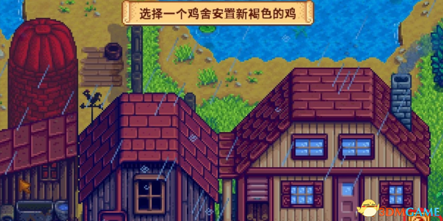 3dmgame