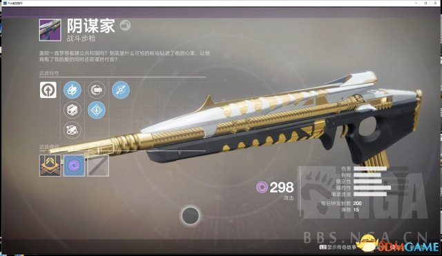 命运2利维坦能换什么武器 命运2利维坦交换武器一览