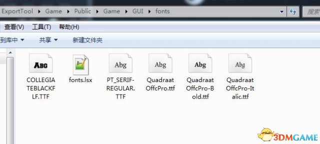神界原罪2字体怎么改 神界原罪2字体修改教程