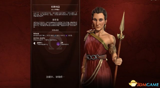 文明6女希腊211T无战自铺文化胜利战报视频演示