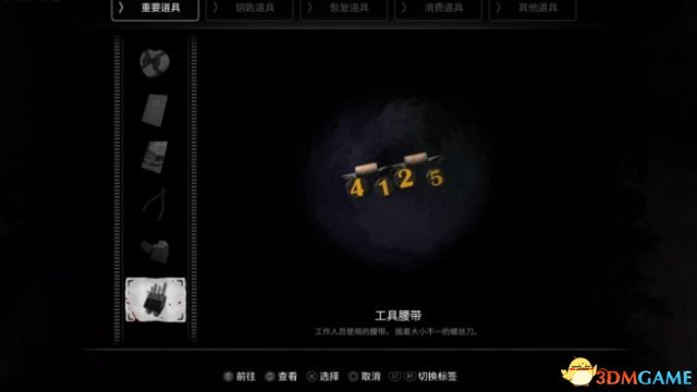 3dmgame
