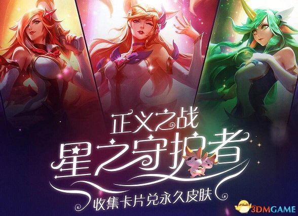 3dmgame