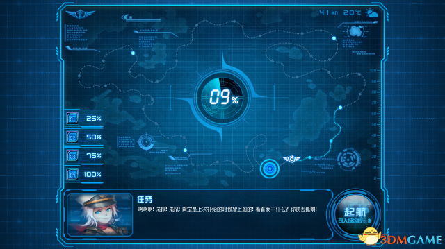 3dmgame