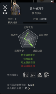 虎豹骑如何针对荆州甲士 荆州甲士怎么打