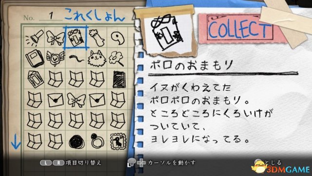 3dmgame
