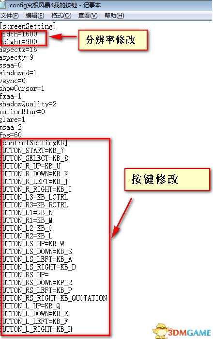 火影忍者究极风暴遗产分辨率怎么调