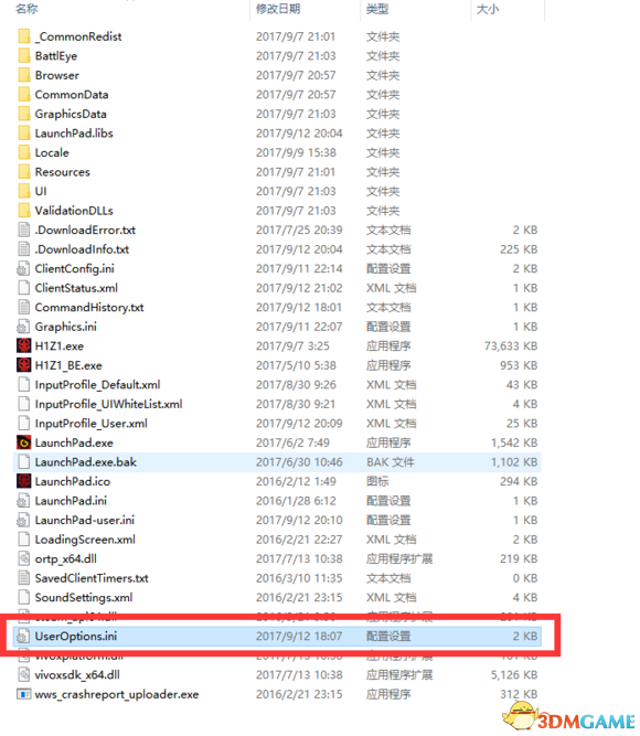 H1Z1卡顿怎么办