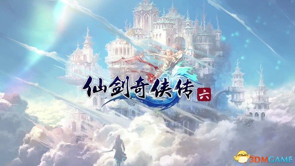 仙剑奇侠传6配置要求什么