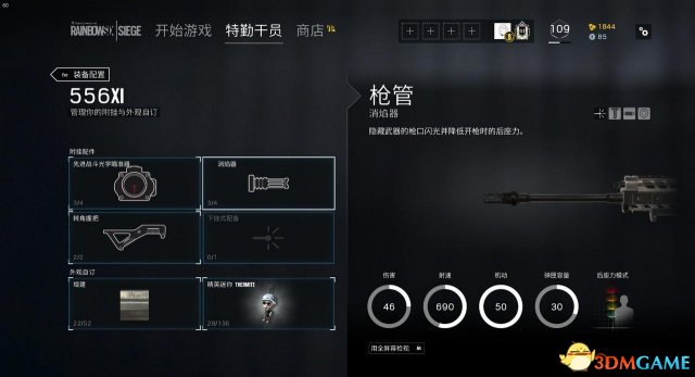 3dmgame