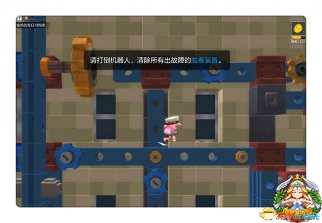冒险岛2玩具城钟楼怎么打 冒险岛2副本攻略