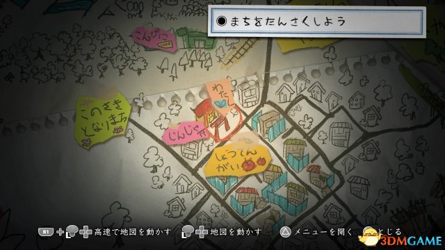 3dmgame